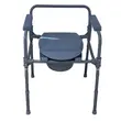 Scaun de toaleta, reglabil pe inaltime KY810-B