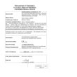 Pulsoximetru CMS50D + Gel igienizant MTH CADOU